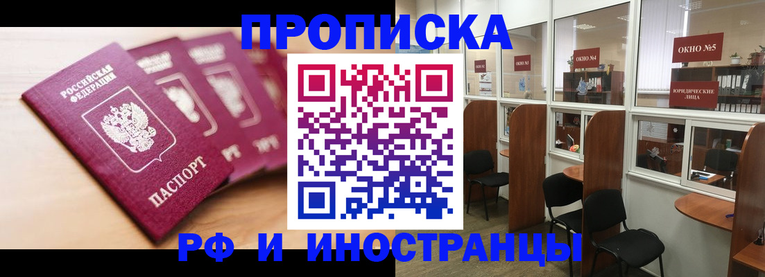 пропишу в квартире в Шарье